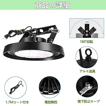 Amazon.co.jp: LED150W高天井灯 LED高天井照明 昼白色5000K [1.5